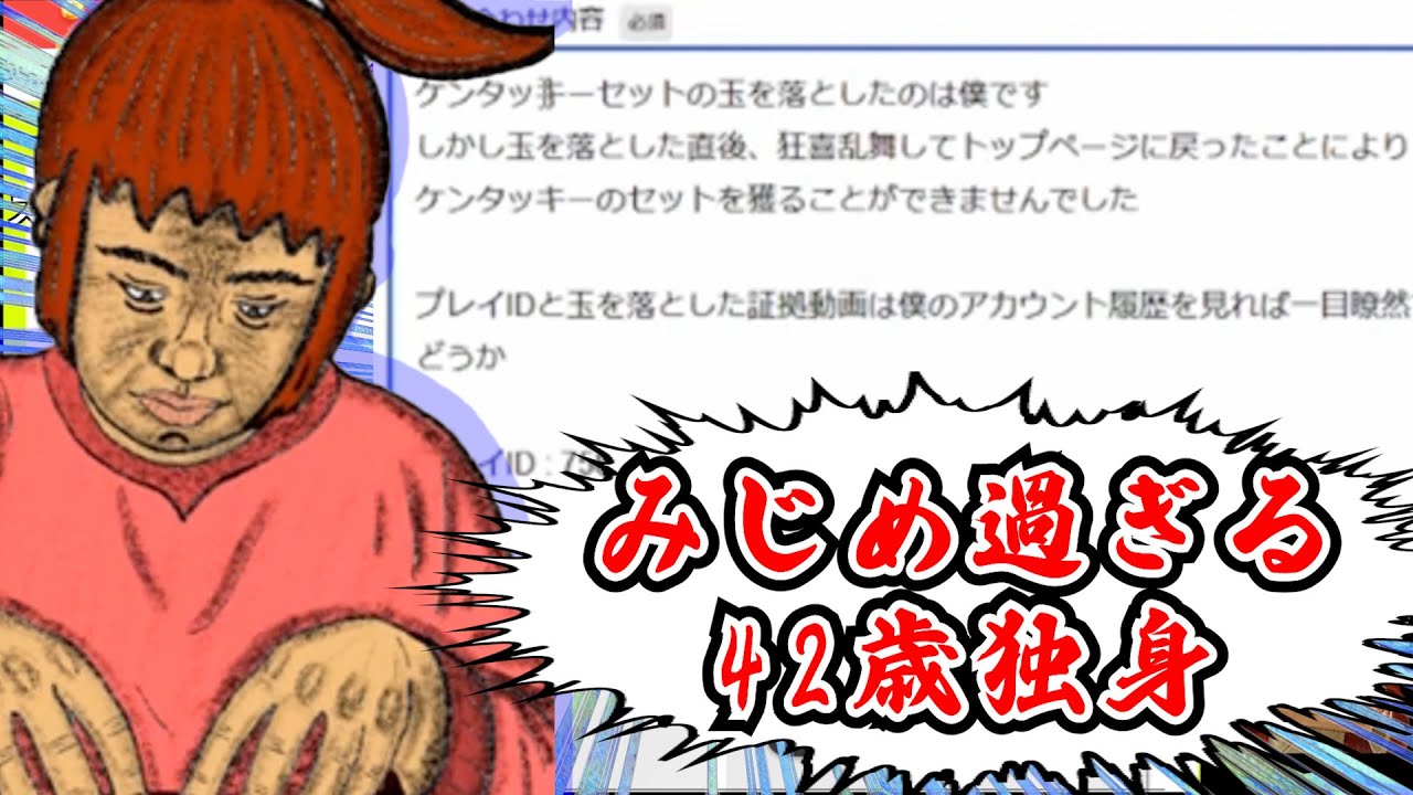 クレーンゲームの賞品が無効になり、運営にマジの抗議文を送ってしまう坂本さんwww【幕末志士 切り抜き】2026/1/27