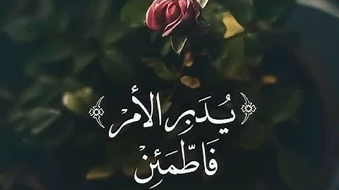 سورة التحريم - القارئ الطبيب عبد الله الخلف حفظه الله  ...