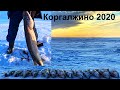 Трофейная Щука! Рыбалка в Коргалжино 2020! Заповедники Казахстана!