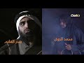 شارة البداية لمسلسل وادي الرحى 