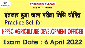 HPPSC AGRICULTURE DEVELOPMENT OFFICER Syllabus | Exam Date 6 April 2022 | Online Test Series | MCQ