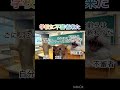 学校に不審者来た(不審者シリーズPart1)#猫ミーム #shorts