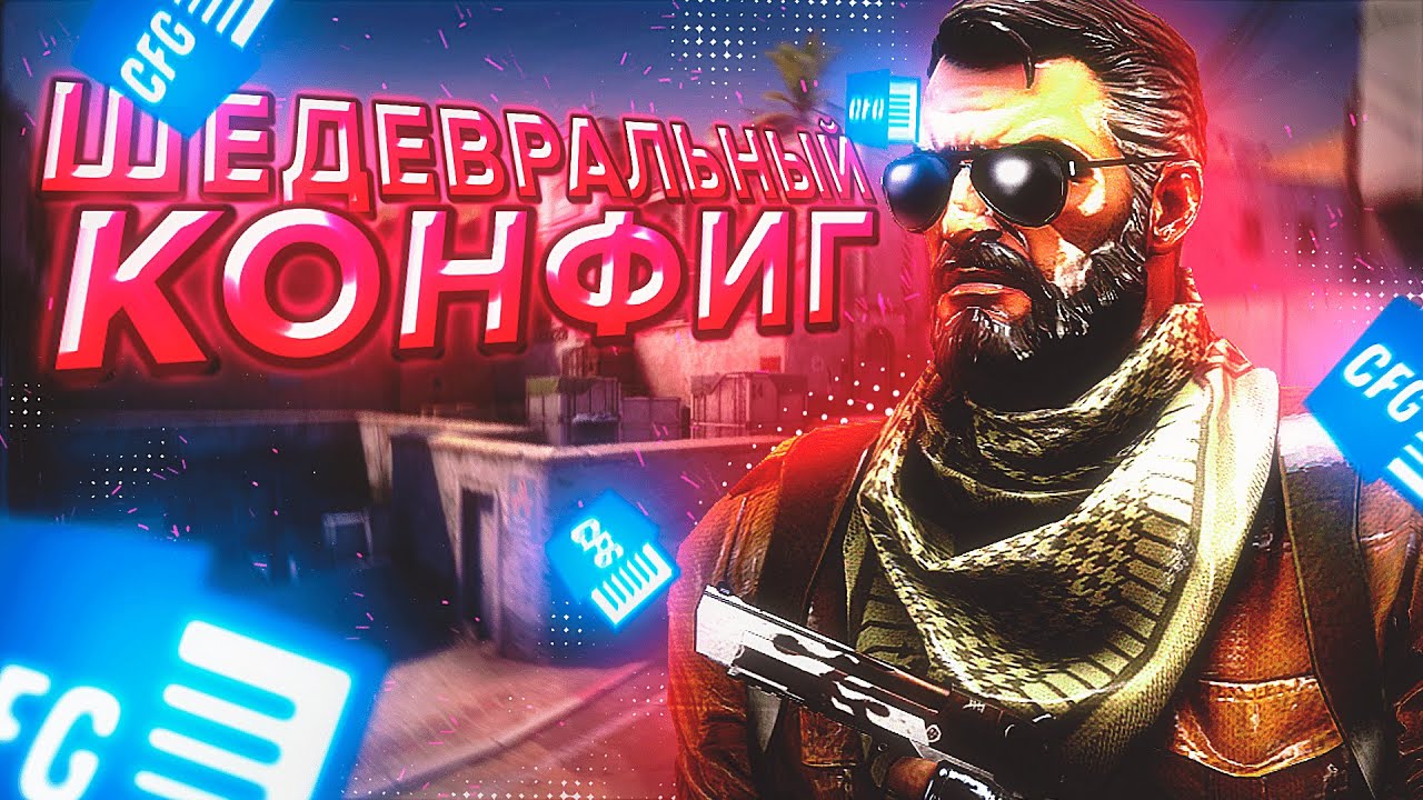 Форестер кс го