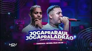 GONZAGA, MC BIEL & MC 99 - JOGA PRA RAUL, JOGA PRA LADRÃO - ÁUDIO OFICIAL