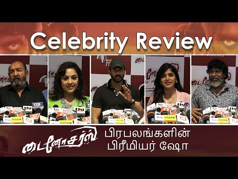 ⚔️இந்த திரைப்பட🔥மாதிரி சென்னைல🔥நடக்கும்✨நடிகர் விஷால் பேச்சு at Dinosaurs Premiere Show