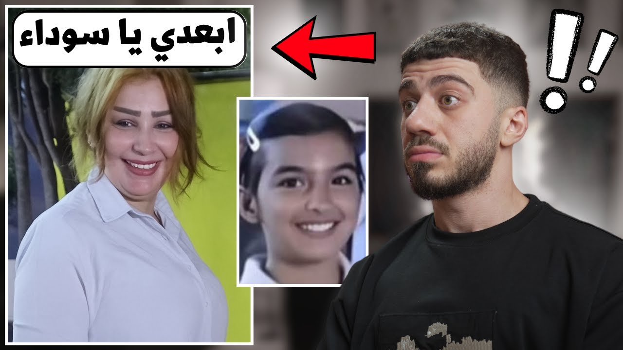 ام تنمرت على بنتها