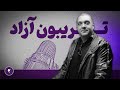 مکانیسم ماشه فعال شد حال چه خواهد شد هشدار روسیه به جمهوری اسلامی در مورد حمله مجدد اسراییل 