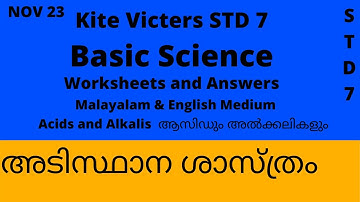 KITE VICTERS STD 7 Basic Science Worksheets and Answers| Malayalam & English Medium | Hisana World.