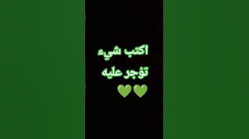 #تلاوة_هادئة أجر لي ولكم
