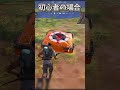 【初心者vs上級者】クラッシュパッドJr.の使い方の違い【フォートナイト/ゆっくり実況/fortnite/ふぉとな/フォトナ】