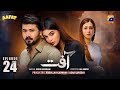 Aafat Episode 24: Intense Drama with Ali Abbas & Laiba Khan 🔥