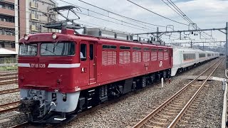 【広角ver•配給輸送】 EF81-139+651系1000番台7両 別所信号場〜大宮操車場通過