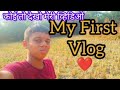 My first vlog  karan dhanke 53  first vlog