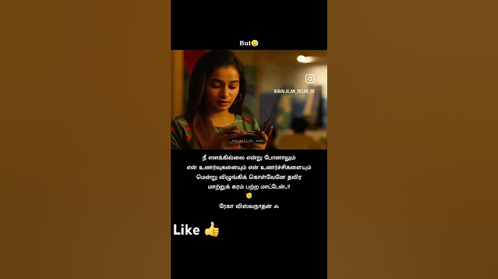 #kavin bro va pudichavanga like pannunga❤️‍🩹