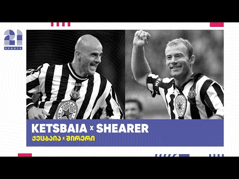 თემურ ქეცბაია გამორჩეულ თანაგუნდელზე