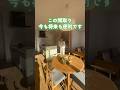 福井 注文住宅|この間取り 今も将来も便利です #福井 #注文住宅 #間取り #将来 #動線 #便利 #福井注文住宅 #家づくり