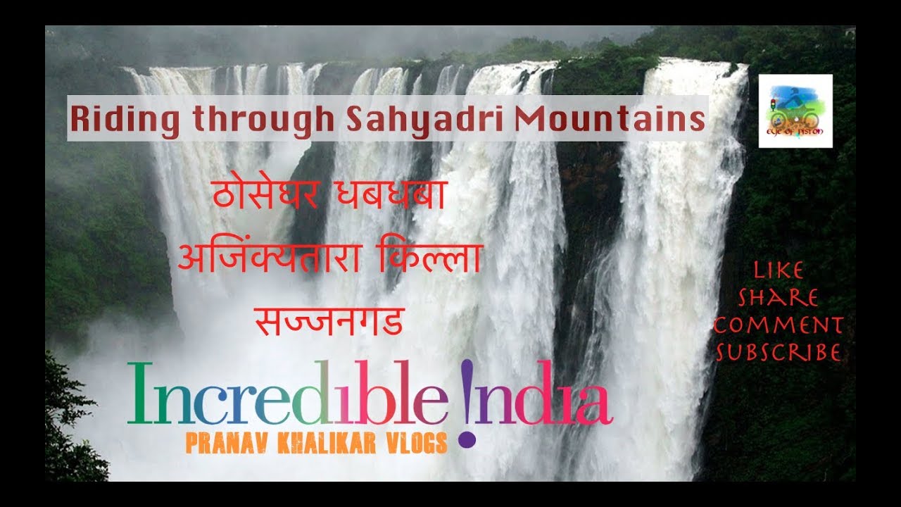 Vlog#19 BIGGEST WATERFALL | Incredible Satara | Sajjangad | Thoseghar Waterfalls Ajinkyatara Fort