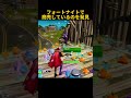 試合中に魚屋やってる敵に会いに行ったらまさかの展開に… #フォートナイト #fortnite #shots