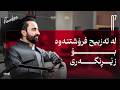 کەی ئاڵتون بکڕم و چۆن مامەڵەی پێوە بکەم دانا وەرتی