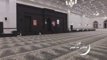 #كل_يوم_سورة #Everydaysurah #Quran|  استمع بقلبك| عبدالله الموسى