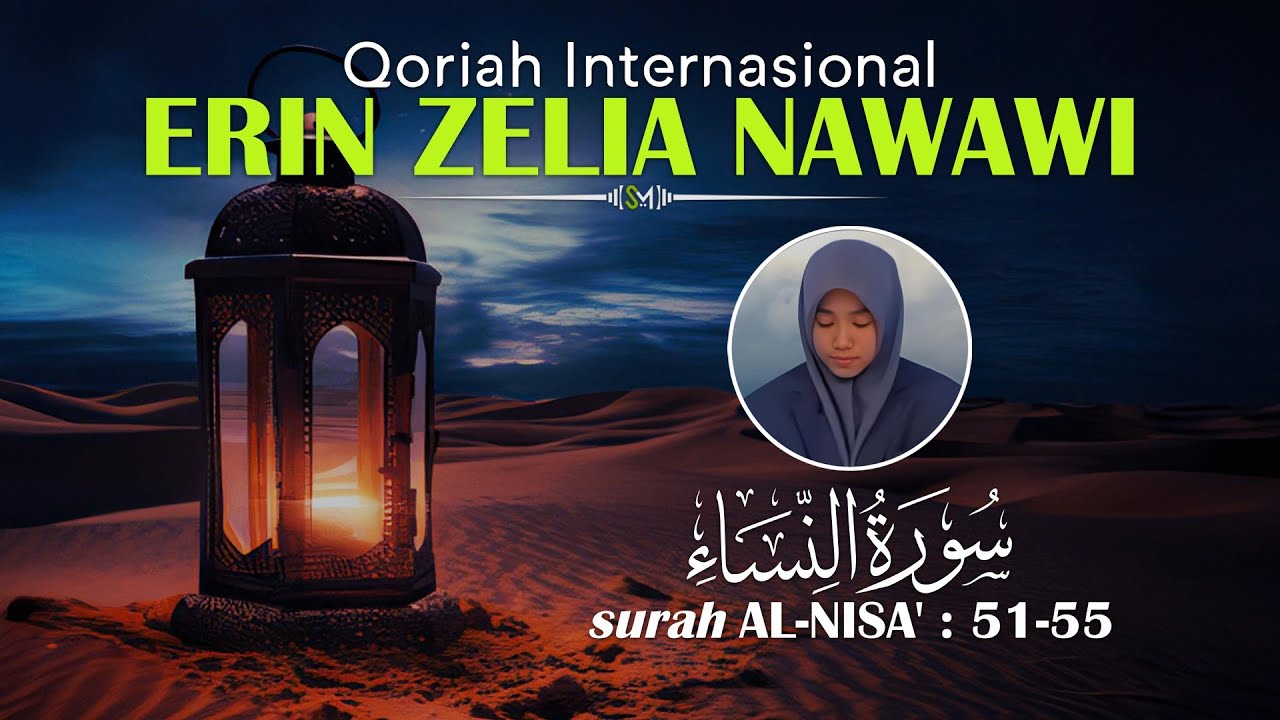 ERIN ZELIA NAWAWI Tilawatil Qur'an Merdu Surah An-Nisa' : 51-55 | Beautiful Al-Qur'an Recitation