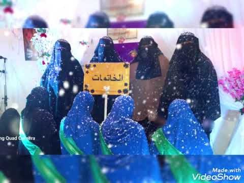 حفل تكريم الخاتمات والمختمرات بدار أم سلمة