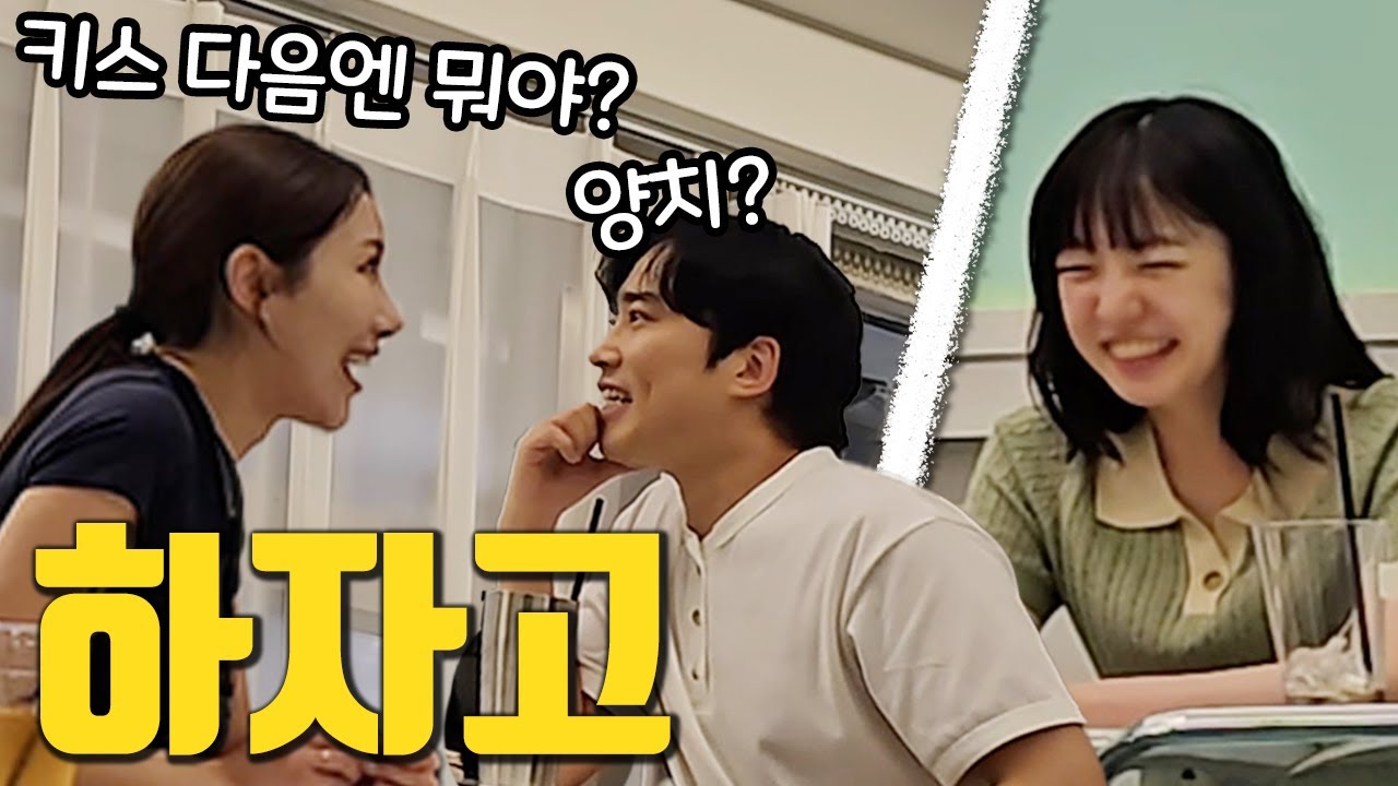 눈치 없는 남친ㅋㅋㅋ