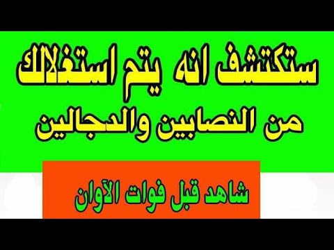 كشف الكنوز وتحديد عمق الدفين