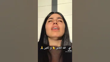 الله اعلي واكبر 