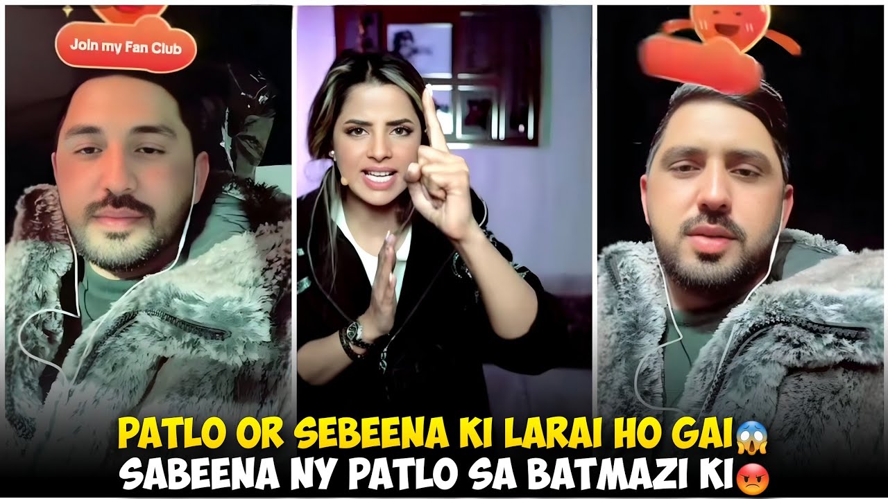 Mr Patlo Or Sabeena Ki Larai Ho Ge | Sabeena Ny Mr Patlo Sy Badtemzi Ki | Sabeena k Software Update 