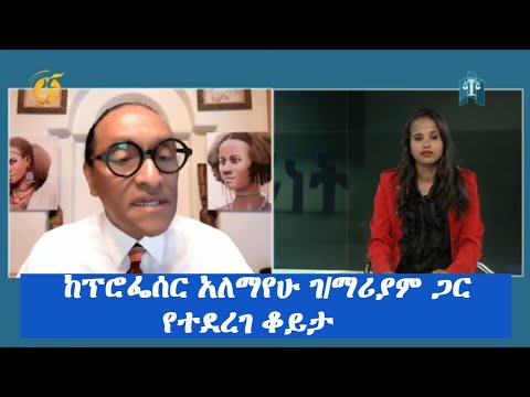 ቪዲዮ: ለምንድነው የትውልዶች ትምህርት አስፈላጊ የሆነው?