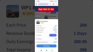 Ntpc Investment App | Ntpc App Real Or Fake #newenvestmentapp
