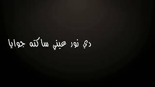 مهرجان بقيتو ابطال بقيتو اعلام (حكايه اتنين اصحاب) حمو الطيخا _توزيع ماندوا العالمي