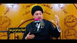 لتستحي من البكاء بسبب الي من حولك ‼ - السيد جعفر المروج