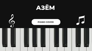🎼 Рахат Тұрлыханов - Азём (piano cover)🎹