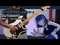 [🎼TABS] Kira Killer (綺羅キラー) / ZUTOMAYO (ずっと真夜中でいいのに。) 『綺羅キラー (feat. Mori Calliope)』 Guitar cover