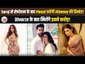Mouni Roy को मिलेगी करोड़ों में Alimony? Suraj Nambiar की संपत्ति जान उड़ेंगे होश!