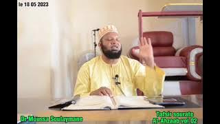 Dr Moussa Souleymane. ha la massala Doa ɓayo djoulde be ko nandi be moume