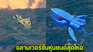 ผมว่าปลาพวกนี้มันเเปลกๆ 5555+ !! - Feed and grow fish [อย่ากินช้านนนน ]