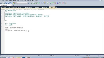 171 尚硅谷 MySQL基础 分支结构——if函数【复习】