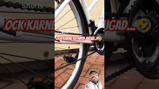 Ill Be Right Back Promised, I Have To Do A Wheel Check