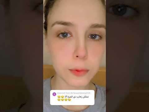 اسم رحاب باللهجة العصفورية  اكسبلور ترند  اللهجه العصفوريه