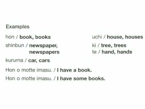 Japanese language lesson(grammar part 4) - YouTube