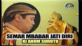 REKAMAN LAWAS WAYANG KULIT SEMAR MBABAR JATI DIRI - KI ANOM SUROTO (SCTV)