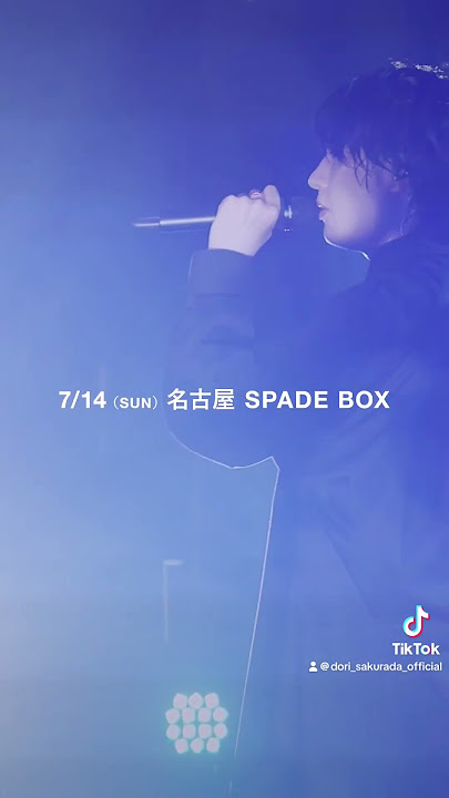 Dori Sakurada “Orbiting Satellite” Tour 2024 | オフィシャルチケット先行受付は4月18日(木)12:00スタート🪐