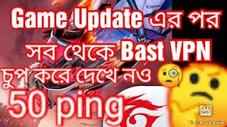 Free Fire VPN For Fast Gaming Bangladesh ⚡🔥 screenshot 4