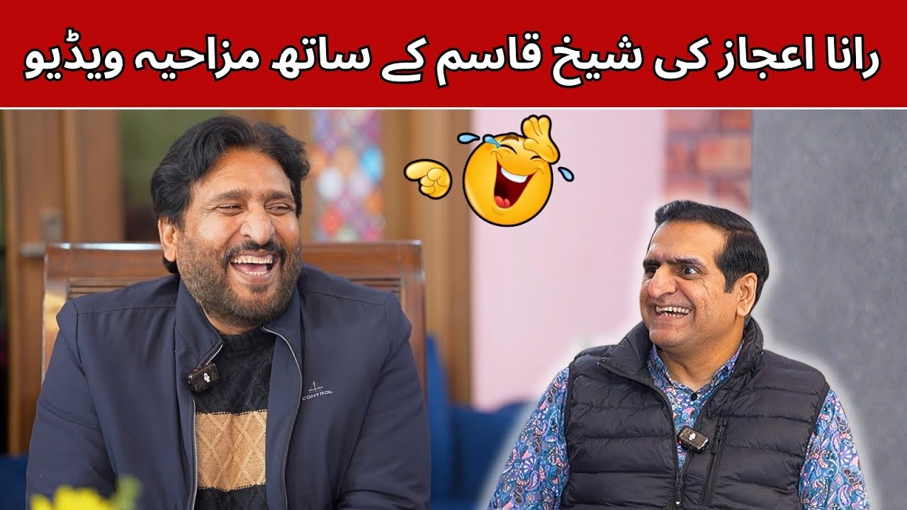 Rana Ijaz New Funny Video | Standup Comedy by Rana Ijaz | Rana Ijaz New Video 2026 