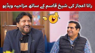 Download Lagu Rana Ijaz New Funny Video | Standup Comedy by Rana Ijaz | Rana Ijaz New Video 2026 #ranaijaz MP3