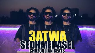 3aTwa - Sedha El Aseel (Prod.by Ghazoulian Beats) / عطوة - سيدها الأصيل