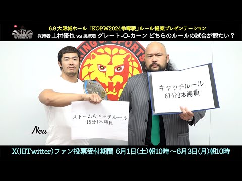 日韓共催ワールドカップ決勝戦で配られたポンチョ 日韓共催ワールドカップ決勝戦で配られたポンチョ